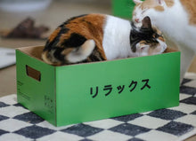 Load image into Gallery viewer, Corrugated Cardboard Cat Bed, cat scratcher, scratching box, cute unique fun four season bedding supplies toys