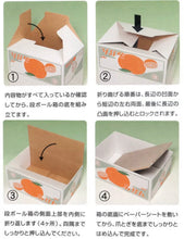 Load image into Gallery viewer, Cute Corrugated Cardboard Cat Bed, mail box style cat scratcher, scratching box, cute unique fun four season bedding supplies toys