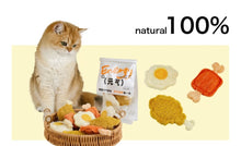 Load image into Gallery viewer, Cute Cat Silvervine Self-play Toys, No Sound, Fun Cat Accessories Supply