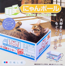 Load image into Gallery viewer, Cute Corrugated Cardboard Cat Bed, mail box style cat scratcher, scratching box, cute unique fun four season bedding supplies toys