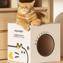 Load image into Gallery viewer, Cute Double-Layer Cardboard Cat Bed with Scratcher, fun cat scratching toys multi cats toys playroom